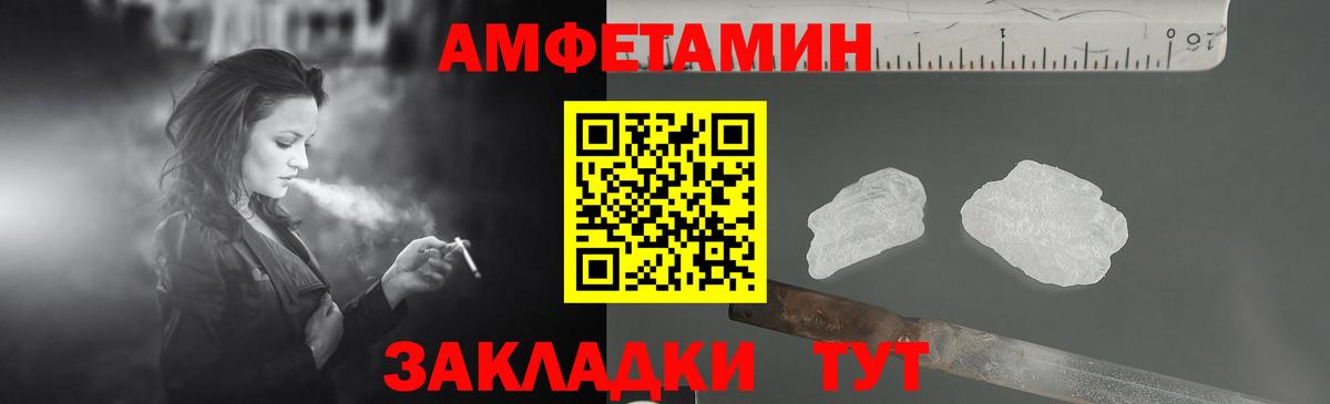 Amphetamine  Вход с VPN  Азов    онион  Амфетамин VHQ 