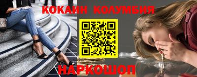 ALPHA-PVP Комсомольск-на-Амуре