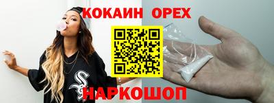 ALPHA-PVP Комсомольск-на-Амуре