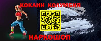 бутик Конаково