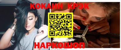 бутик Конаково