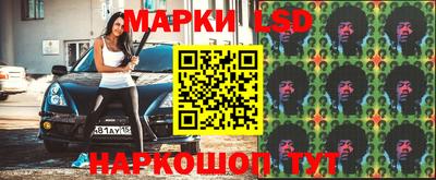 бутик Конаково