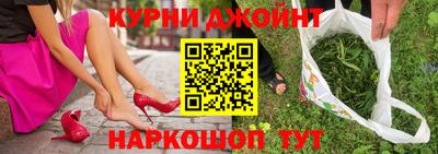 бутик Конаково
