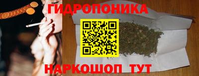 бутик Конаково