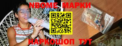 бутик Конаково