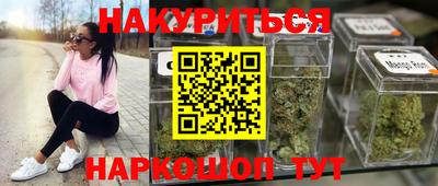 бутик Конаково