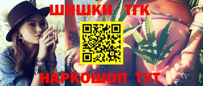 бутик Конаково