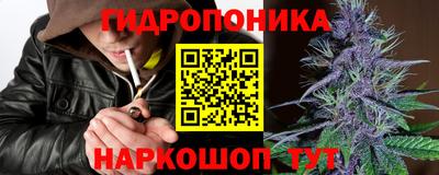 бутик Конаково