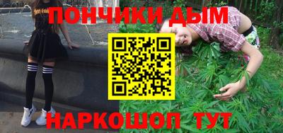 бутик Конаково