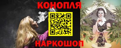 бутик Конаково