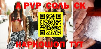 бутик Конаково