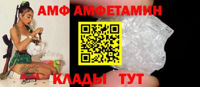 ALPHA-PVP Комсомольск-на-Амуре
