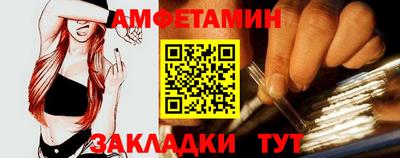 ALPHA-PVP Комсомольск-на-Амуре