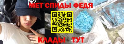 ALPHA-PVP Комсомольск-на-Амуре