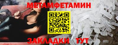 бутик Конаково