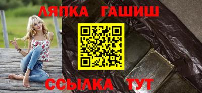 ALPHA-PVP Комсомольск-на-Амуре