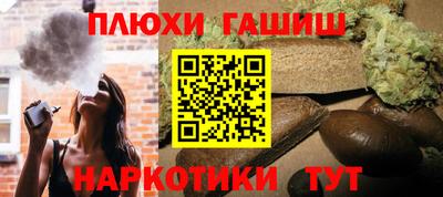 ALPHA-PVP Комсомольск-на-Амуре