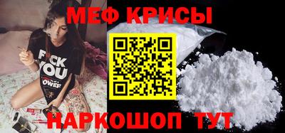 ALPHA-PVP Комсомольск-на-Амуре