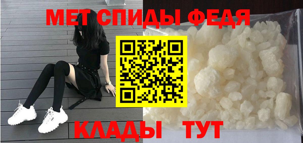МЕТАМФЕТАМИН винт Азов