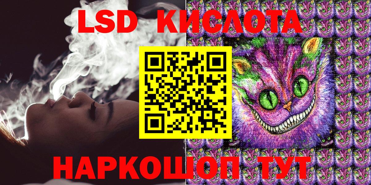 Наркотические марки 1,5мг Азов