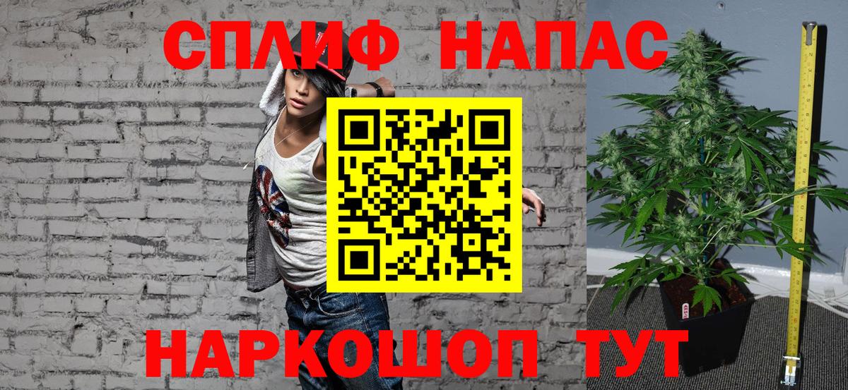 Канабис THC 21%  Вход с VPN  Азов  Шишки марихуана White Widow  Шишки марихуана AK-47  Бошки Шишки конопля 