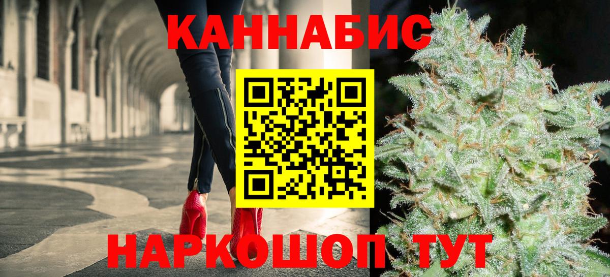 Бошки марихуана VHQ Азов